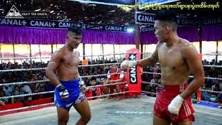 Min Htet Kyaw Vs Nay Htoo Htoo