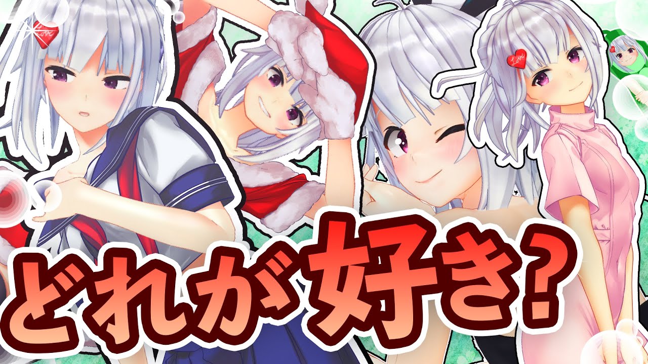 萌実 星間飛行 歌ってみた い Youtube