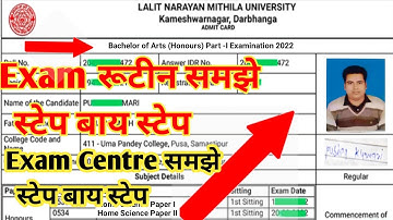 LNMU Part 1 Admit Card 2022 जारी BA Part 1 Admit Card Kab Aaega LNMU Part 1 Exam Program Exam Center