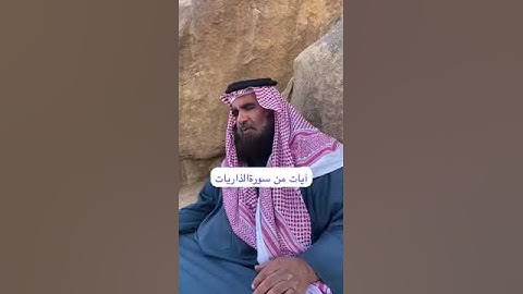 دحيم الحماد ١٤٤٥هـ آيات من سورة الذاريات