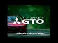 1978-1995  三菱自動車ＣＭ集 の動画、YouTube動画。