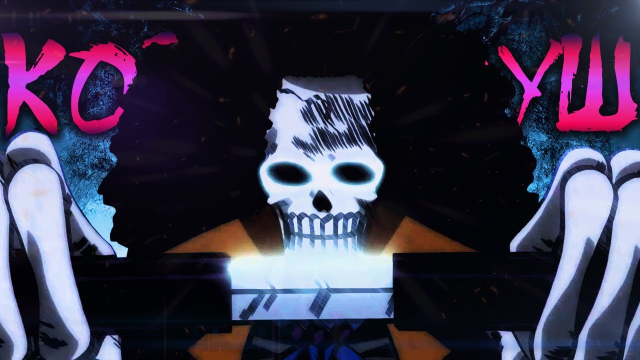 СОУЛ КИНГ БРУК - МУЗЫКАНТ С ТРАГИЧНОЙ СУДЬБОЙ! | ПОЛНЫЙ РАЗБОР И АНАЛИЗ ...