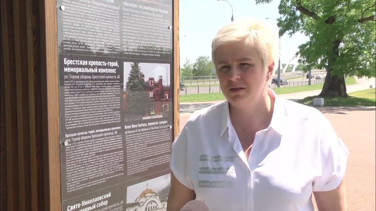 Брест туристический комплекс Райков