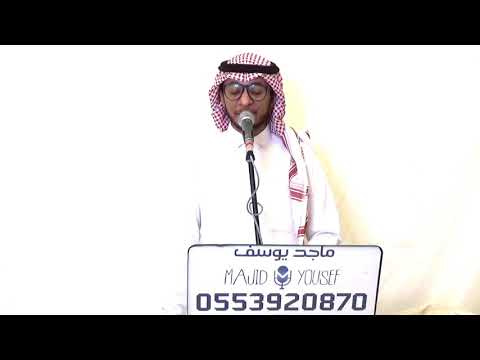 خاتم احمر يماني وانا جاي من بعيد ماجد يوسف حفله 2019 