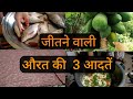 कभी ना हारने वाली महिलाओ के 3 राज l ✨Unstoppable Women Stoic Mindset 💫