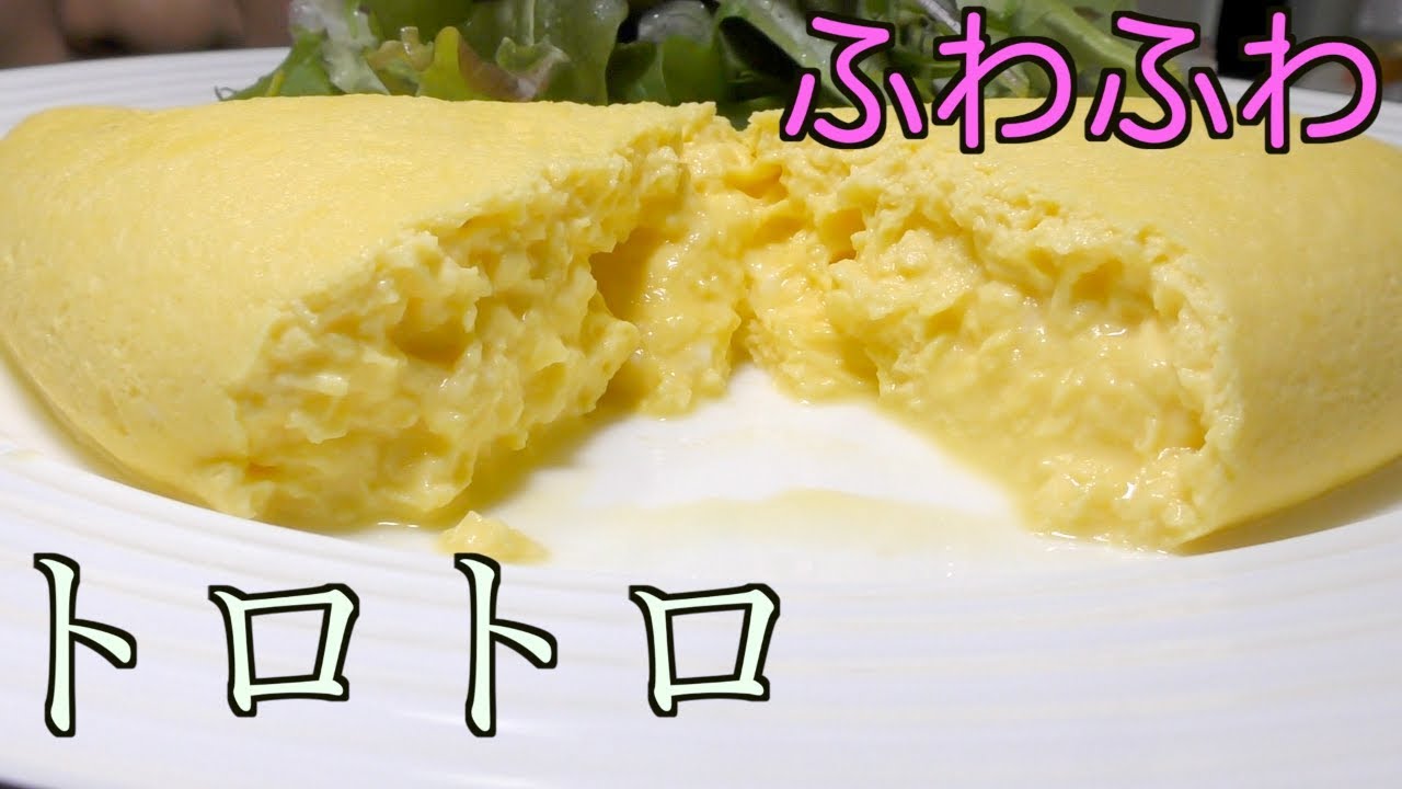 【無編集】１日７０食２年間オムレツを作っていた男が教える作り方！！！