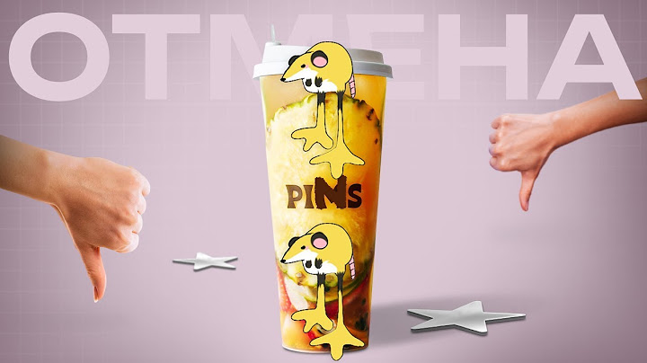 PiNS: ДНО ПРОБИТО. Стрим