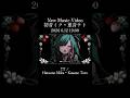 #hatsunemiku #重音テト