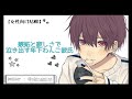 【女性向け全年齢】嫉妬と寂しさで泣き崩れる年下わんこ彼氏【バイノーラル】