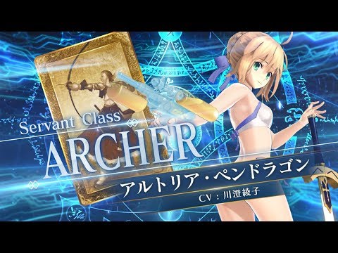 Fgo Arcade 7 4より 5 Ssr アルトリア ペンドラゴン アーチャー 実装 アニメイトタイムズ