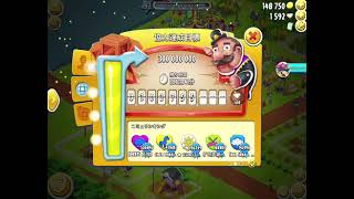 #012 🍭 Hay Day ヘイデイ 😊🎣🐟協力イベント達成💎×10 Lv92 2021091101 #hayday #ヘイデイ
