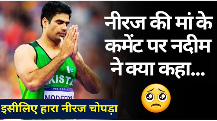 Paris Olympic: Arshad Nadeem ने प्लानिंग, मैच प्रेशर, नीरज चोपड़ा और उनकी मां के कमेंट पर क्या कहा?