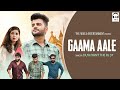 Gaama aale  dushyant the rj 37  tfe records  new haryanvi song 2021  latest haryanvi song 2021