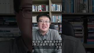 세대주의 - 교회의 근본을 지켜내다