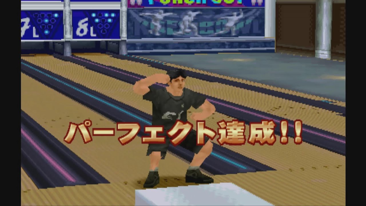 Ps1 筋肉番付vol 2 パンチアウト 作った選手でパーフェクト Youtube