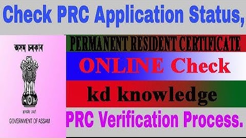 HOW TO CHECK PRC STATUS ONLINE  in ASSAM