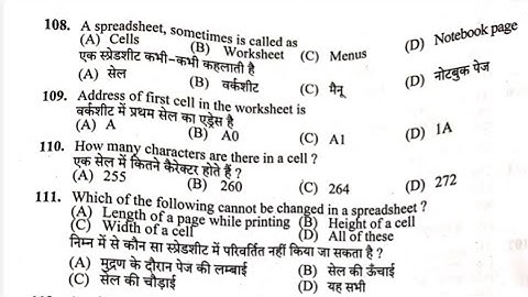 COMPUTER SECTION OF ASSISTANT STOREKEEPER POST CODE 822,ACCORDING TO FINAL ANSWER KEY