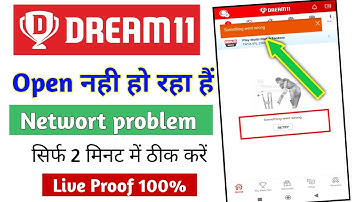Dream11 open nahi ho raha hai || How to fix Something went wrong in dream11