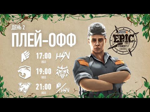 Winline EPIC Standoff 2: Season 8 | Playoffs - Day 2 #shorts