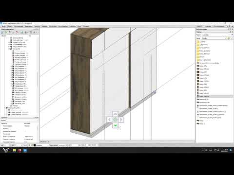 Базис мебельщик построение шкафа/Работа с элементами