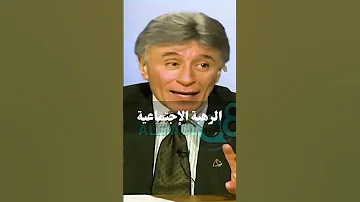 القلق الإجتماعي الرهاب الإجتماعي د إبراهيم الفقي 