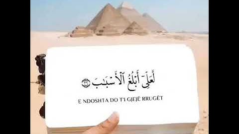 القارئ خالد الجليل تلاوة رائعة.. {وقال فرعون يا هامان ابن لي صرحا لعلي ابلغ الأسباب}