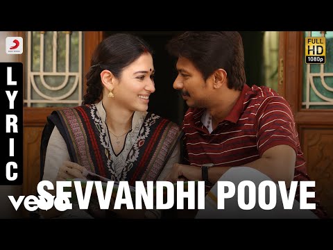 kanne-kalaimaane---sevvandhi-poove-tamil-lyric-|-udhayanidhi-stalin,-tamannaah-|yuvan