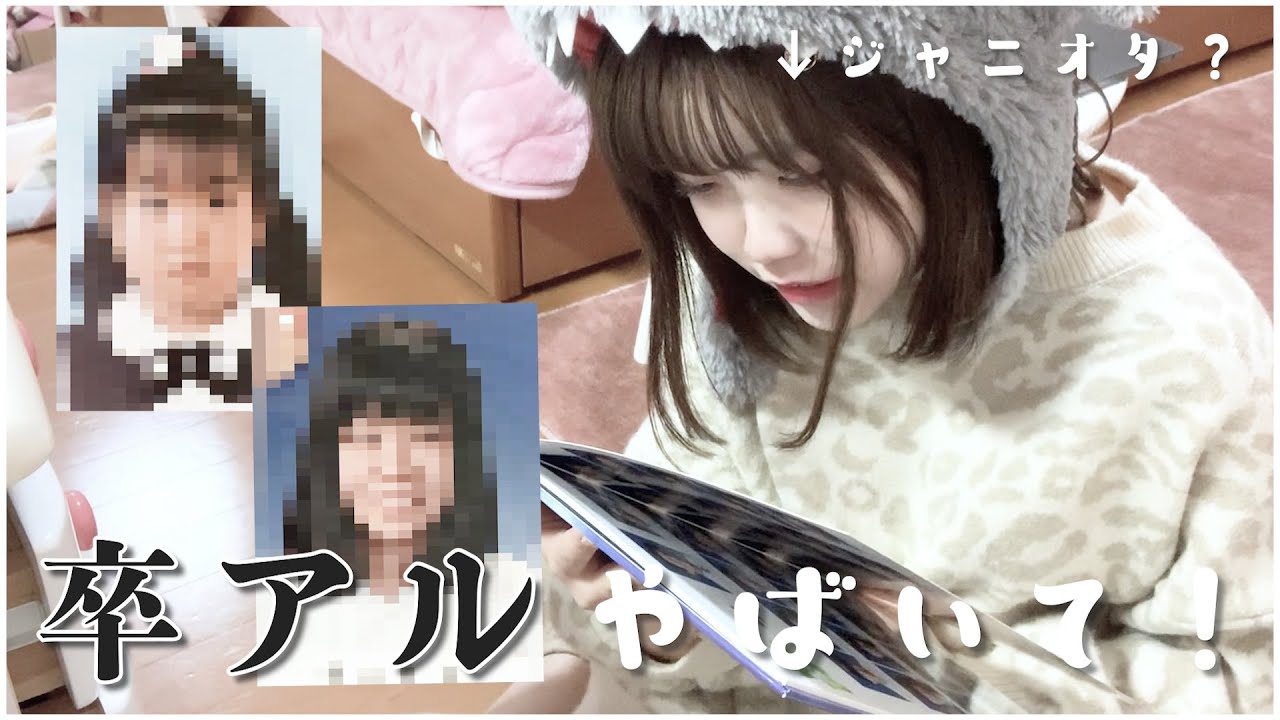 実家のルームツアーしたら色々恥ずかしかった