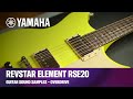 Video: YAMAHA REVSTAR ELEMENT RSE20 - NEON YELLOW