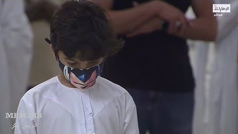 ادريس ابكر يحلق بالمصليين تلاوة عظيمة تراويح 21 رمضان 1442