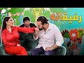 برنامه جدید رفیقانه با آریانا سعید و حسیب سائد Rafiqana With Aryana Sayeed And Hasib Sayed 