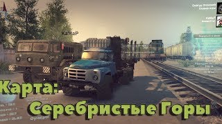 SpinTires Карта:«Silver Rocks (Серебристые Горы)»