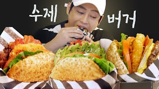 [#먹어방] 타고난 대식가 테이의 흐름 유지 수제버거 먹방🍔 아주 햄버거의 씨를 말려버리는구나.. | #원픽로드 #Diggle