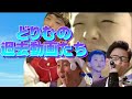 この動画を見たら「インターナッショナール〜🎶」が頭から離れません