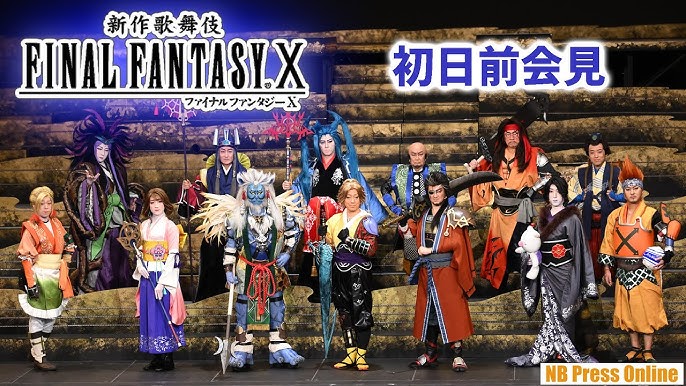 KINOSHITA GROUP presents New Kabuki FINAL FANTASY X