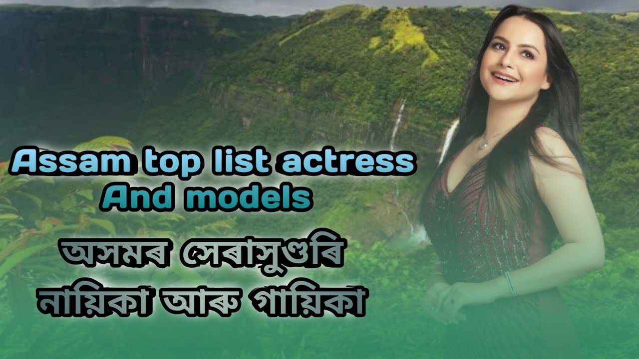 Assam top list actress | assam beautiful actress | north east actress ...