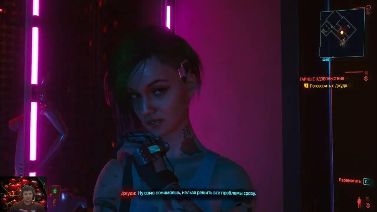 Джуди альварес cyberpunk 2077 аватарка. Не звонит джуди cyberpunk. Деламейн cyberpunk 2077 реанимация. Не звонит джуди cyberpunk. Джуди киберпанк.