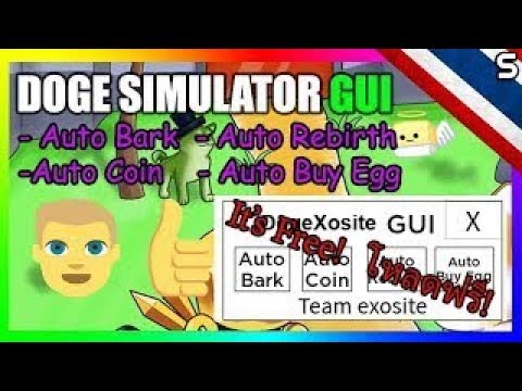 Doge Simulator Script Youtube