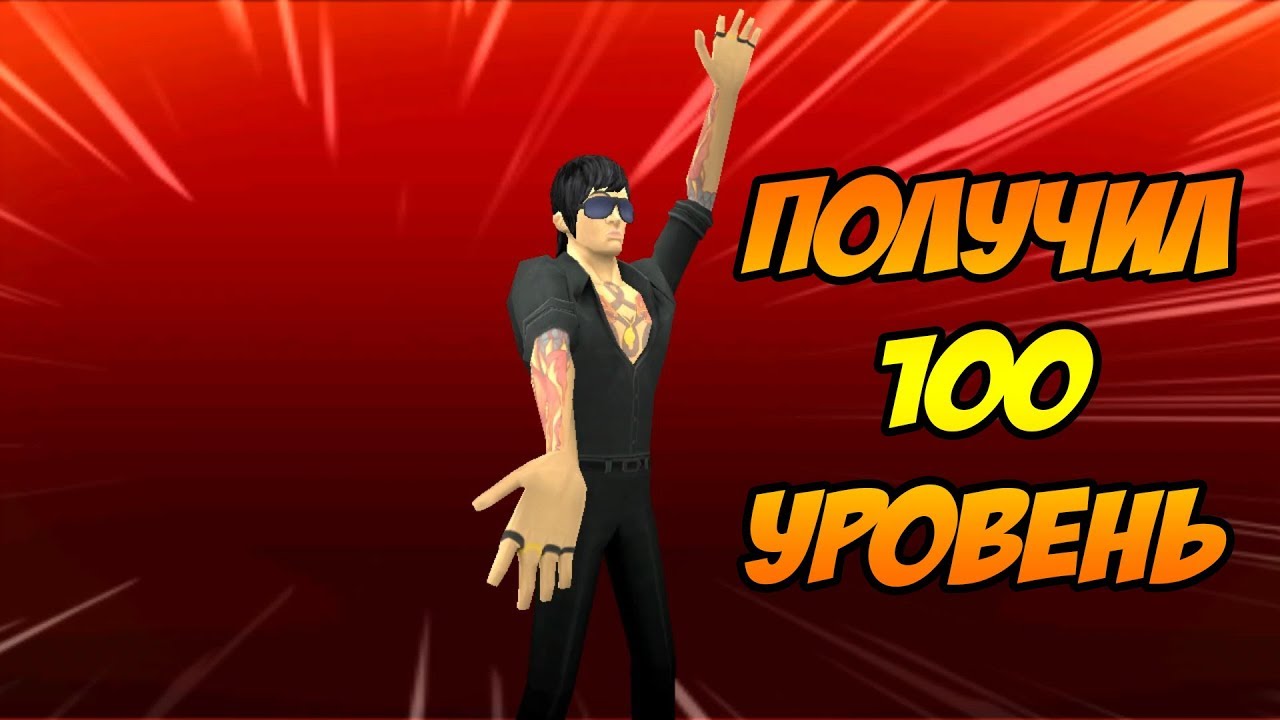 Черепашки-Ниндзя: Легенды #107 МАКСИМАЛЬНЫЙ ЛЕВЕЛ 😍