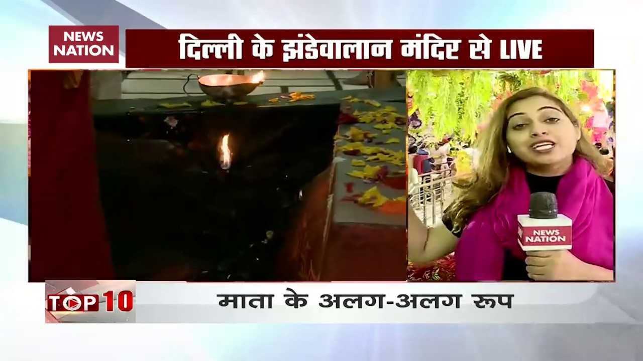aaj tak live news video Delhi: Devotees Queue Up Outside Jhandewalan Temple To Worship Goddess