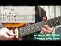 my name is GREENMAN/Tempalay Guitar with TAB