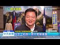 20200110中天新聞　挺英粉專選前「倒戈」！　版主：決定支持韓國瑜