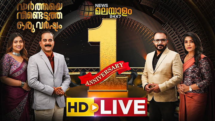 News Malayalam 24x7 Live | ന്യൂസ് മലയാളം 24x7 | Malayalam News Live | Breaking News
