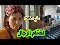 ملي دخلت لحمام الرجااالة مارضيييييييتش Qissas Maghribya Waqi3ya 