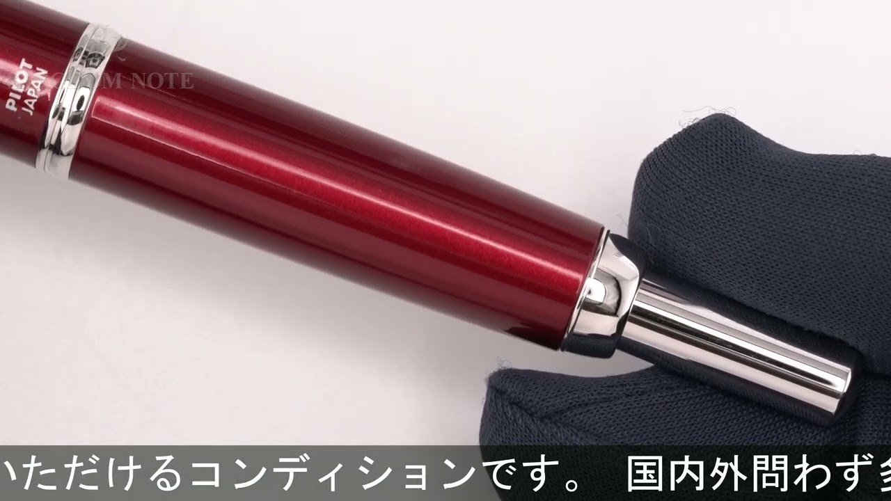 PILOT 万年筆 キャップレス デシモ レッド 太字 - YouTube