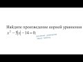 Решение уравнения с модулем через замену #8класс #егэматематика