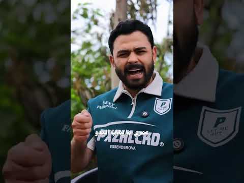 لو كان معاك صاحب اصيل