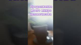 Продолжение Следует