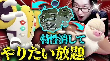 どっちが勝つの 攻撃最強vs防御最強 ほこ たて ポケモン ダイパリメイク ポケモンbdsp Mp3