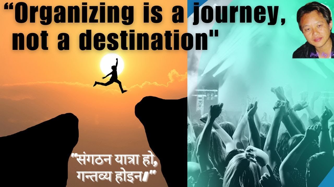संगठन भनेको यात्रा हो गन्तव्य होइन Motivational||Educational Video By ...